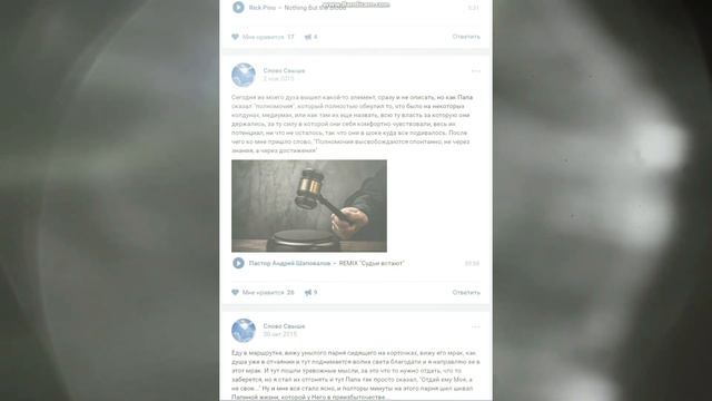 Архив записей №8 