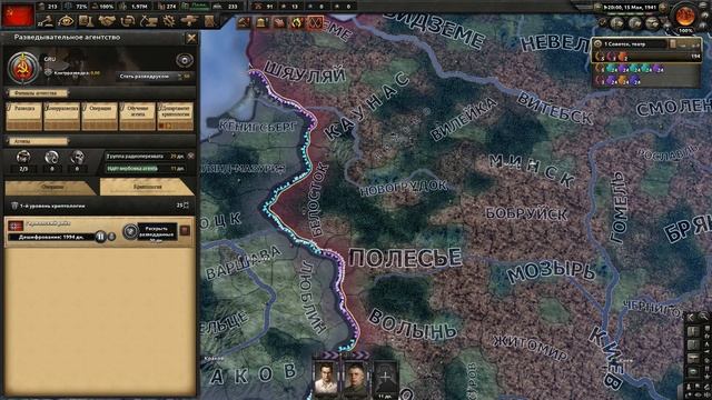 "Начало конца..." - Прохождение за Троцкистский СССР. #3. Мод "The Road to 56". смотреть онлайн