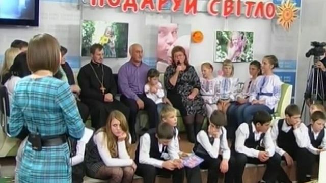 День молитви за сиріт на ТРК Скіфія (Херсон) смотреть онлайн