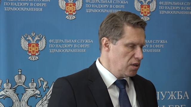 2018.03.30 - Пресс-подход Михаил Мурашко на итоговой коллегии Росздравнадзора смотреть онлайн