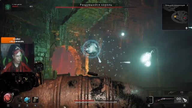 Раздувшийся король первый босс с мерзкими улитками / REMNANT II смотреть онлайн
