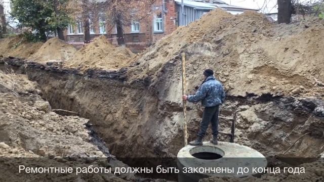 На улице Мира продолжают менять канализационный коллектор смотреть онлайн