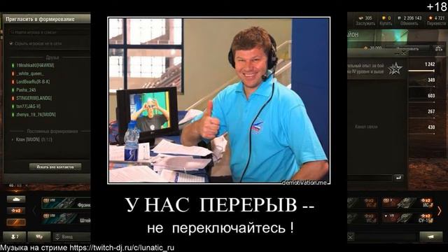 Выходные прошли:) #жующий_стример смотреть онлайн