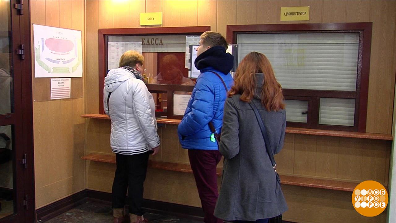 Первый канал