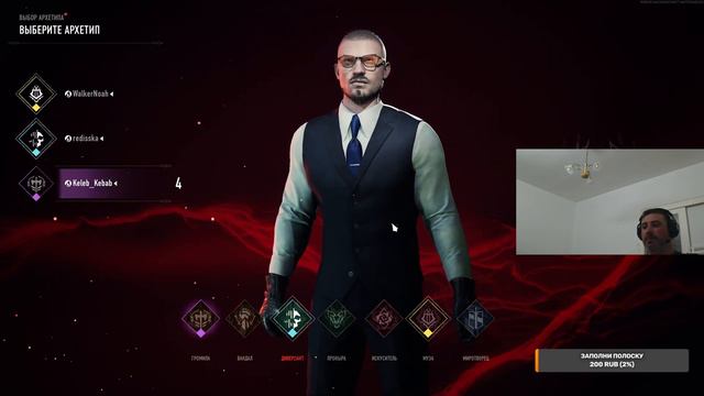 Элитнай отряд сосунов в Vampire The Masquerade - Bloodhunt смотреть онлайн