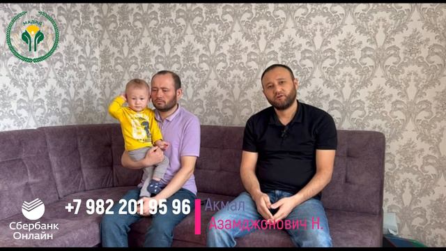 Минатдории Бобо ва падари Абдурахмон! смотреть онлайн