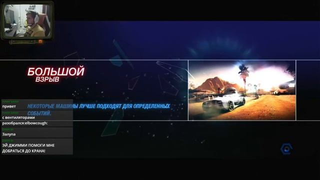 {Стрим} PS 3 Split/second смотреть онлайн