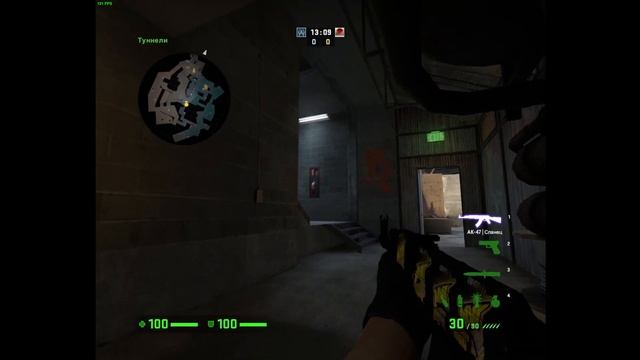 Оверпас: Тактики  раскид  _BrainSt0rm_