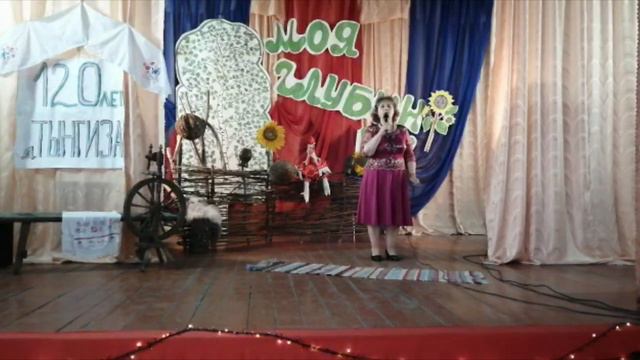 120 лет д.Тынгиза Кыштовского района Новосибирской области смотреть онлайн