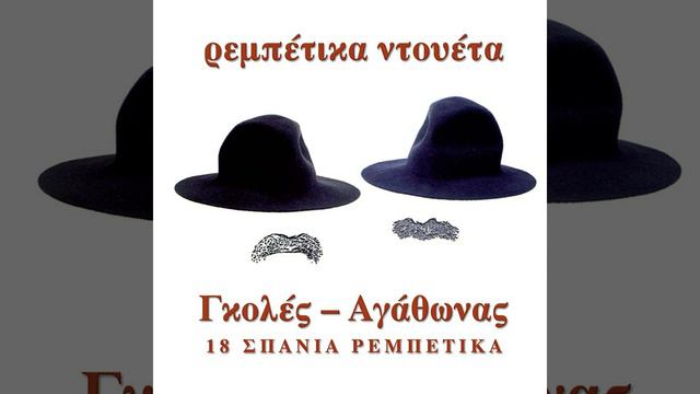 Kaneis Den Vrethike Giatros смотреть онлайн
