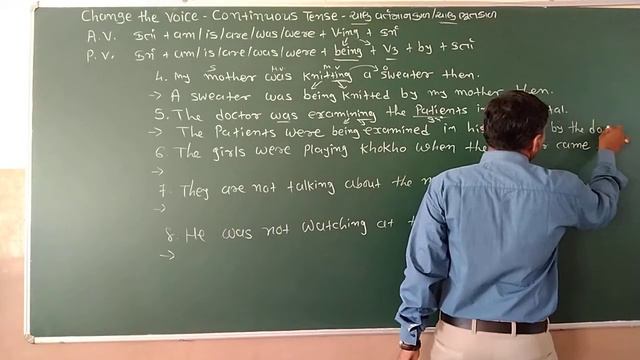 Active Passive Voice in Gujarati Part-6 | Continuous Present & Past Tense | English Grammar смотреть онлайн