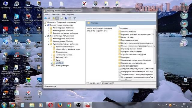 Как вернуть диспетчер задач в Windows 7/How to return Task Manager in Windows 7 смотреть онлайн