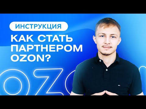 КОМАНДА GLOBAL RETAIL