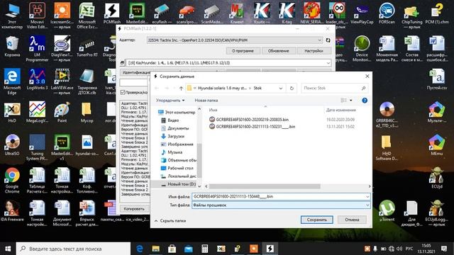 ME17 9 11.ME17 9 21 как чем считать епром,подсчет контрольной суммы епром,PCMflash Solaris Kia смотреть онлайн