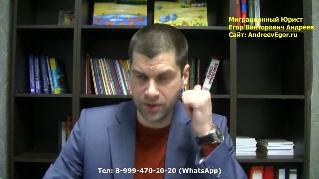 ГАРАНТИЯ 100% ОТМЕНЫ ДЕПОРТАЦИИ МИГРАЦИОННЫЙ ЮРИСТ ЕГОР АНДРЕЕВ. смотреть онлайн