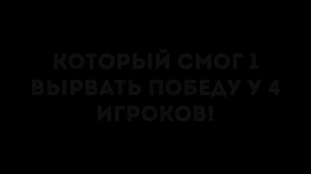 (CS:GO) Клатч с AWP от reAdy! (Clutch AWP by reAdy!) смотреть онлайн