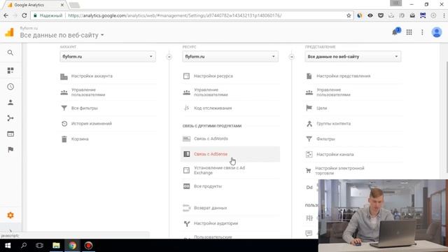 Настройка целей в Google Analytics Как отслеживать конверсии с сайта смотреть онлайн