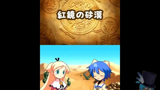 Kimi no Yusha - Part 13: Dry Dry Desert Trekking смотреть онлайн