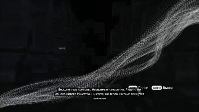 Глиф 8 Assassin s Creed 2 Brotherhood смотреть онлайн