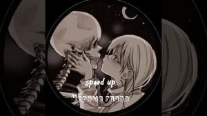 Плейлист прикольных песен♡speed up♡