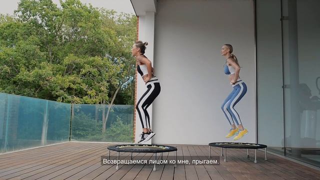 Низкоударная- высокоинтентенсивная тренировка на мини-батуте.mp4