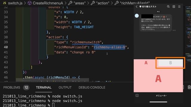リッチメニューをタブで切り替える方法【LINE Messaging API / javascript】 смотреть онлайн