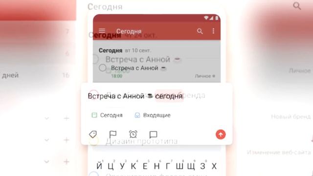 ТОП 4 ПРИЛОЖЕНИЯ Для Продуктивности, Постановки Задач, Личных Финансов и Чтения Книг! смотреть онлайн