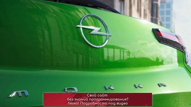 Opel представил новый логотип смотреть онлайн