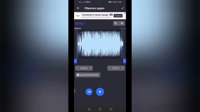 Как сделать #рингтон из музыки? смотреть онлайн