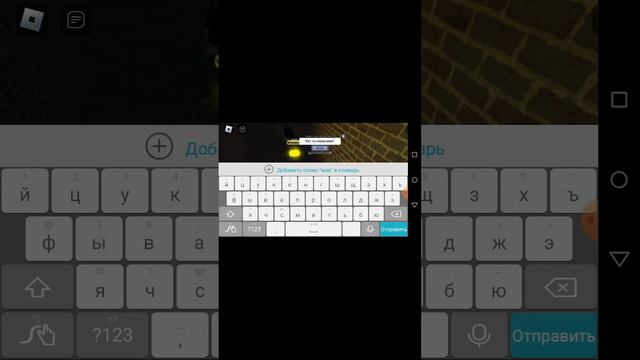 Сегодня я играю в роблокс ( спойлер это было вчера) смотреть онлайн