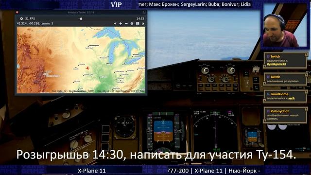 Дальнак в США | Boeing 777-200 | X-Plane 11 | Нью-Йорк - Финикс смотреть онлайн