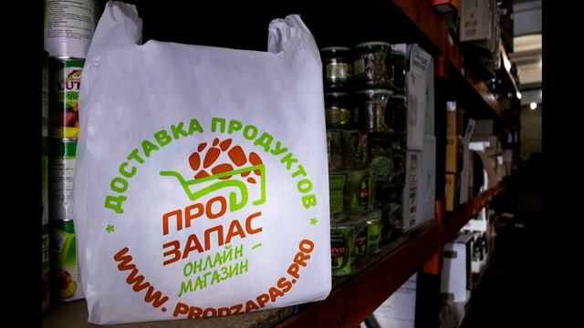 Интернет-магазин 