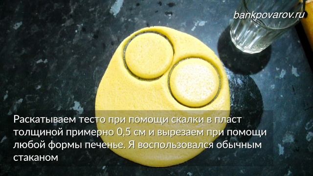 Печенье из желтков смотреть онлайн