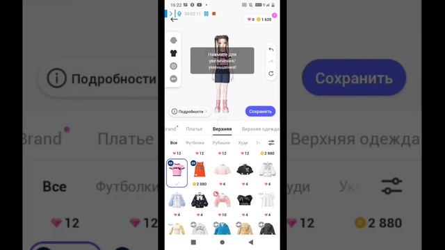 получаем алмазы в Zapeto игра : Candy Slime !!:0 подписываемся на мой like название Coffeek смотреть онлайн