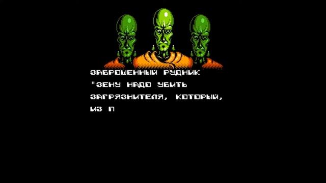 Zen - Intergalactic Ninja Dendy Nes 8 Bit смотреть онлайн