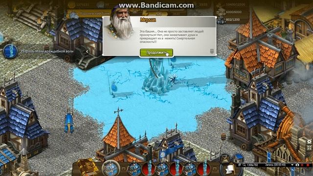 Рыцари: Битва Героев ► СНЫ ВРЕМЕНИ ► #1.1 смотреть онлайн