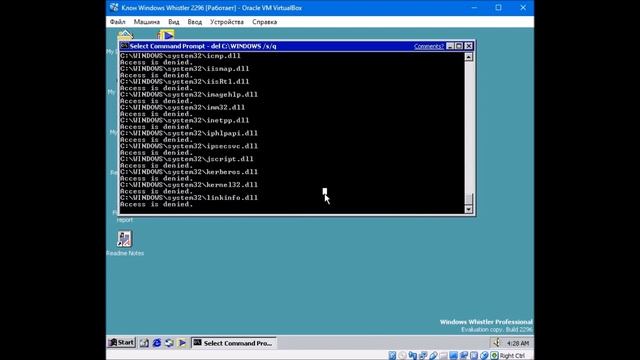 Что будет, если удалить папку Windows в Windows Whistler Build 2296 смотреть онлайн