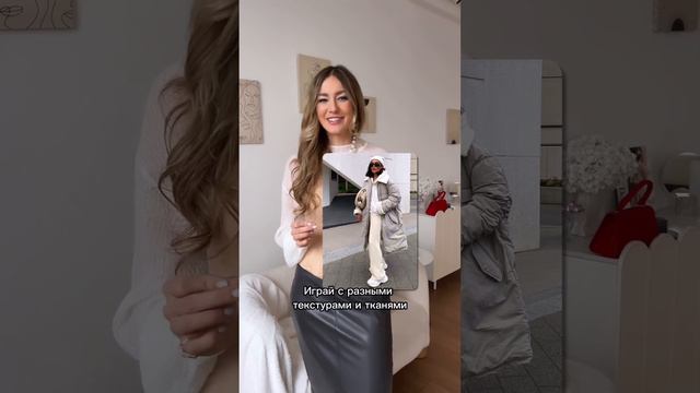 Блистайте с моими советами в 2024 году | Мария Шеди смотреть онлайн