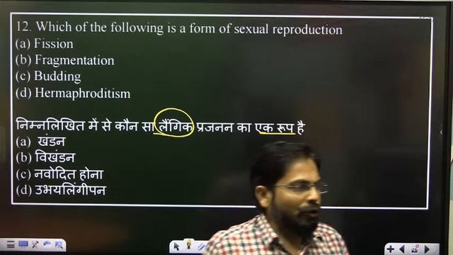 Delhi Police Science 2023 | Delhi Police Science Practice Set #13?| Science by Abdul Sir | LAB смотреть онлайн