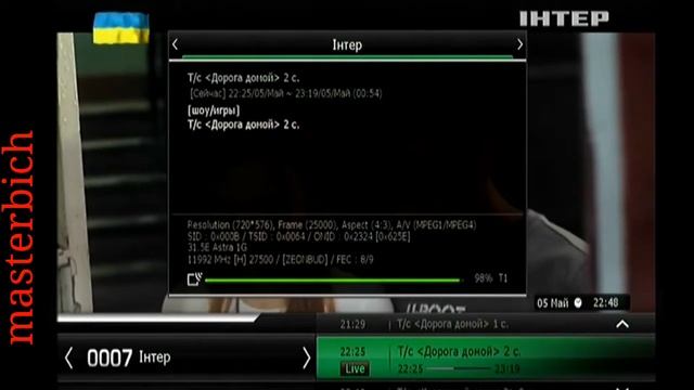 Обзор работы - OPENBOX SX4 Base+ HD смотреть онлайн