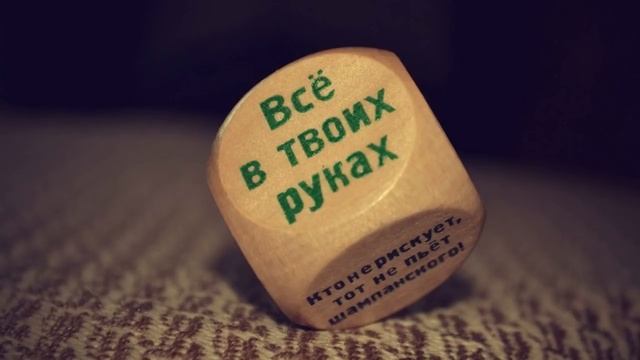 Нас уже 5000. Как стать хозяином своей жизни смотреть онлайн