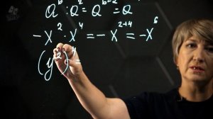 Степень с натуральным показателем. Свойства степеней. Практическая часть. 7 класс.