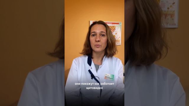 Что делать если нашли узлы в щитовидной железе