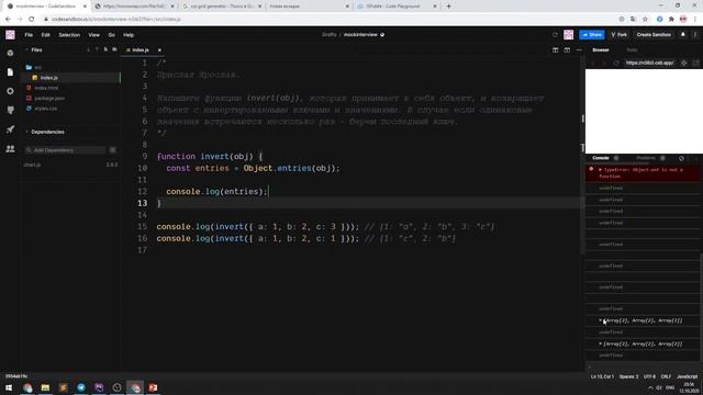 Собеседование frontend-разработчика самоучки - 9 классов образования смотреть онлайн