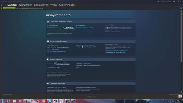 КАК СМЕНИТЬ ВАЛЮТУ В STEAM? ОТВЕТ ТУТ! 100 СПОСОБ