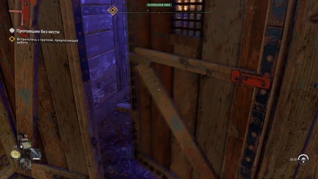 Все побочные задания Dying Light 2 — Часть 1 (Прохождение без комментариев автора) смотреть онлайн