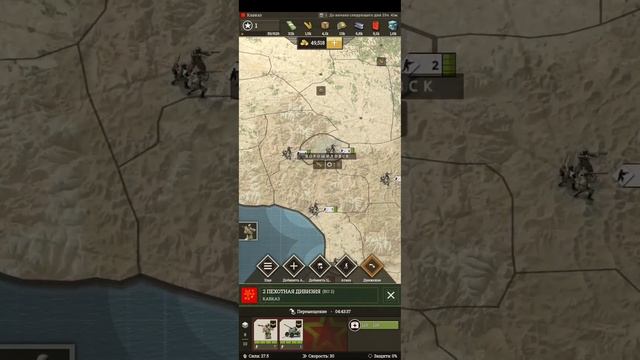 Call of War как начинать катку (инструкция новичкам) смотреть онлайн