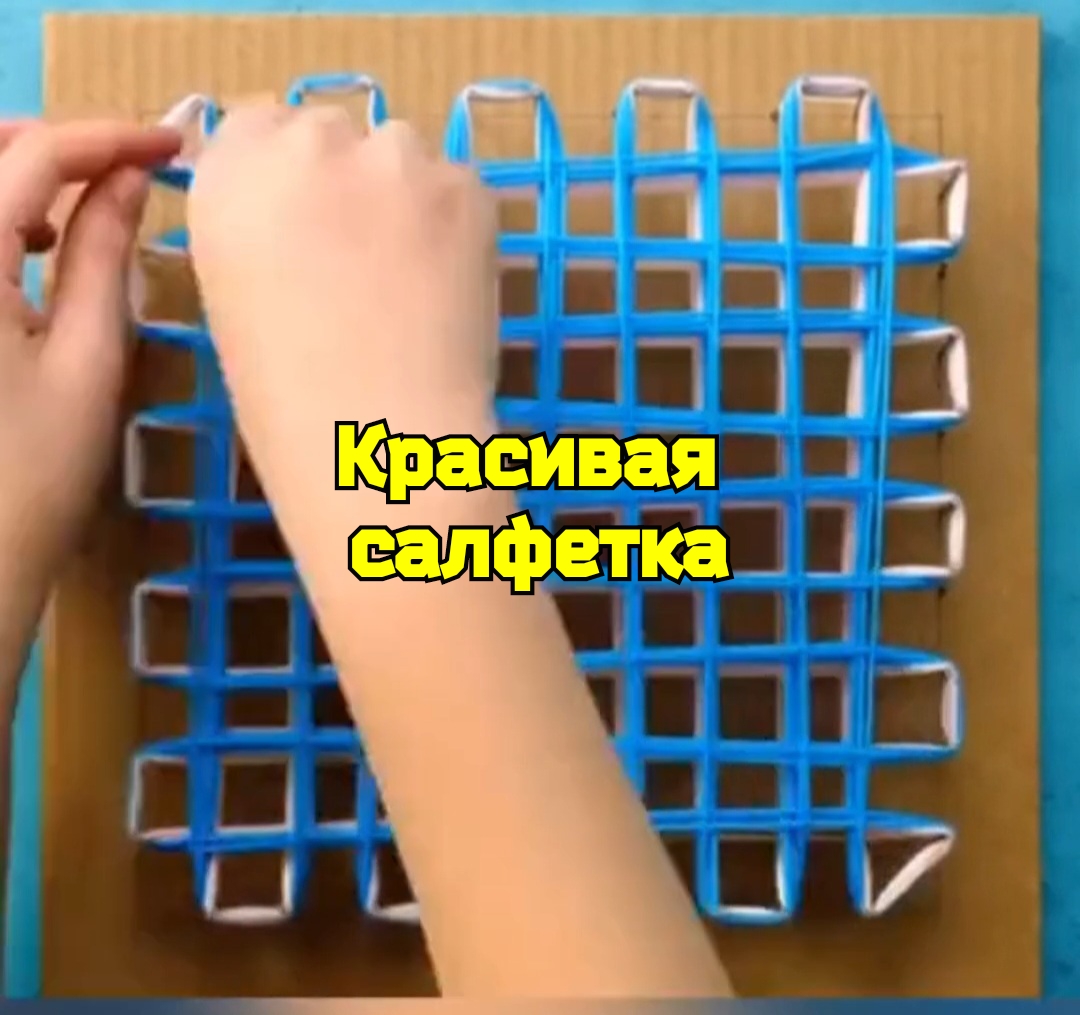 Красивая салфетка смотреть онлайн