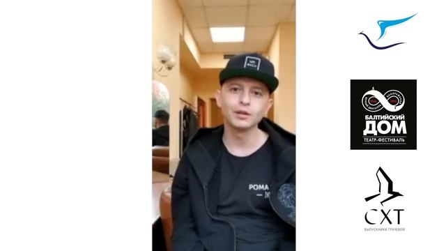 Рома Зверь. Театральный Дом. смотреть онлайн