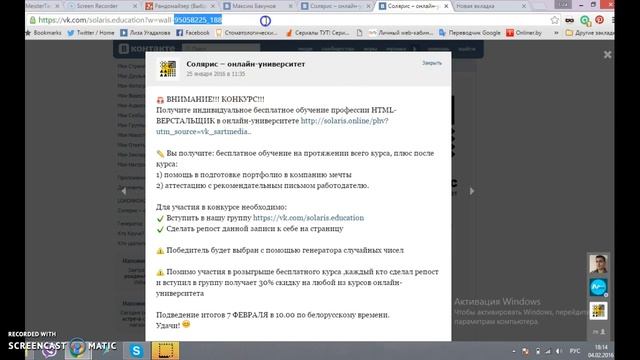Розыгрыш "профессия Веб-дизайнер и Frontend-разработчик" смотреть онлайн